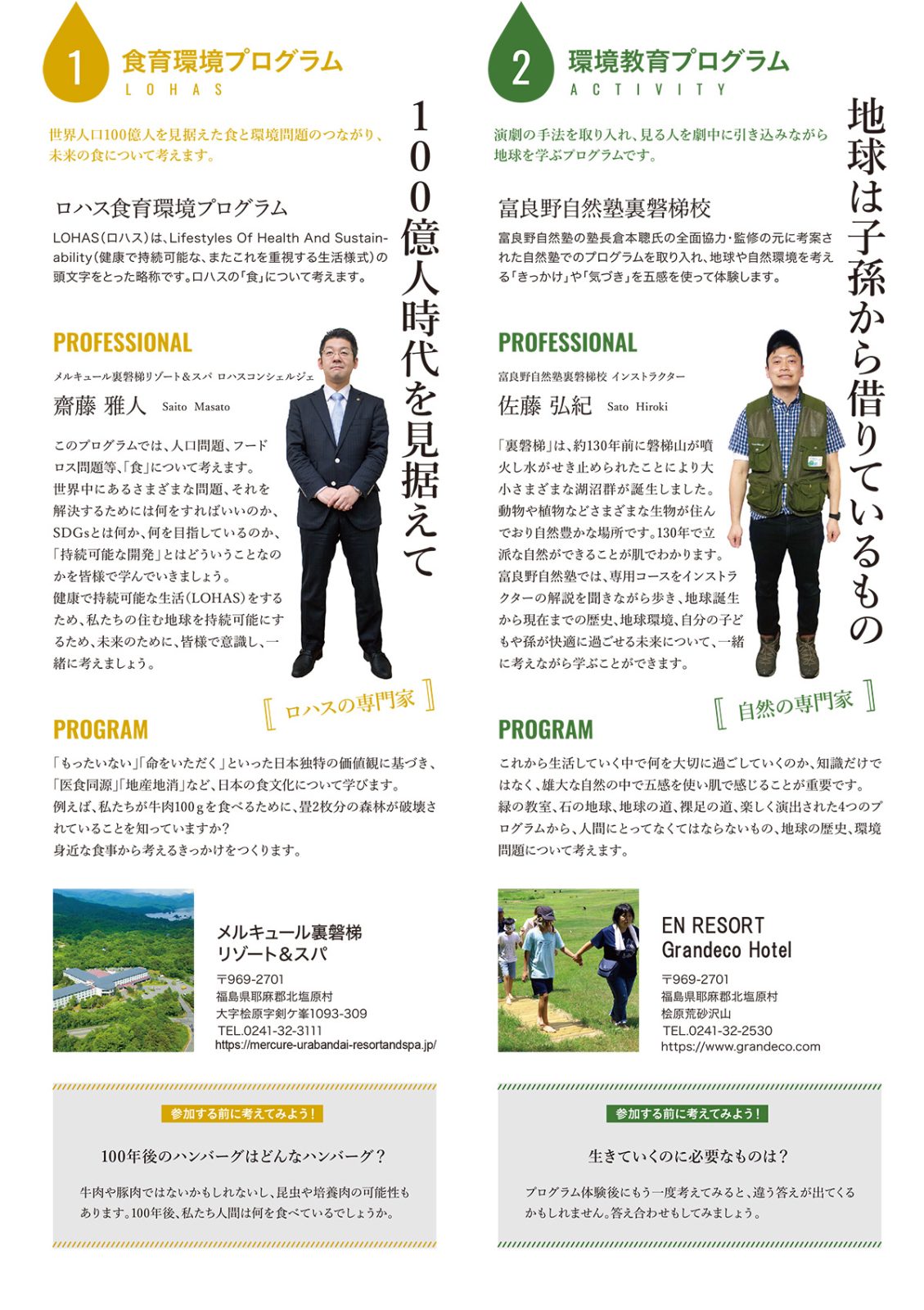 程序