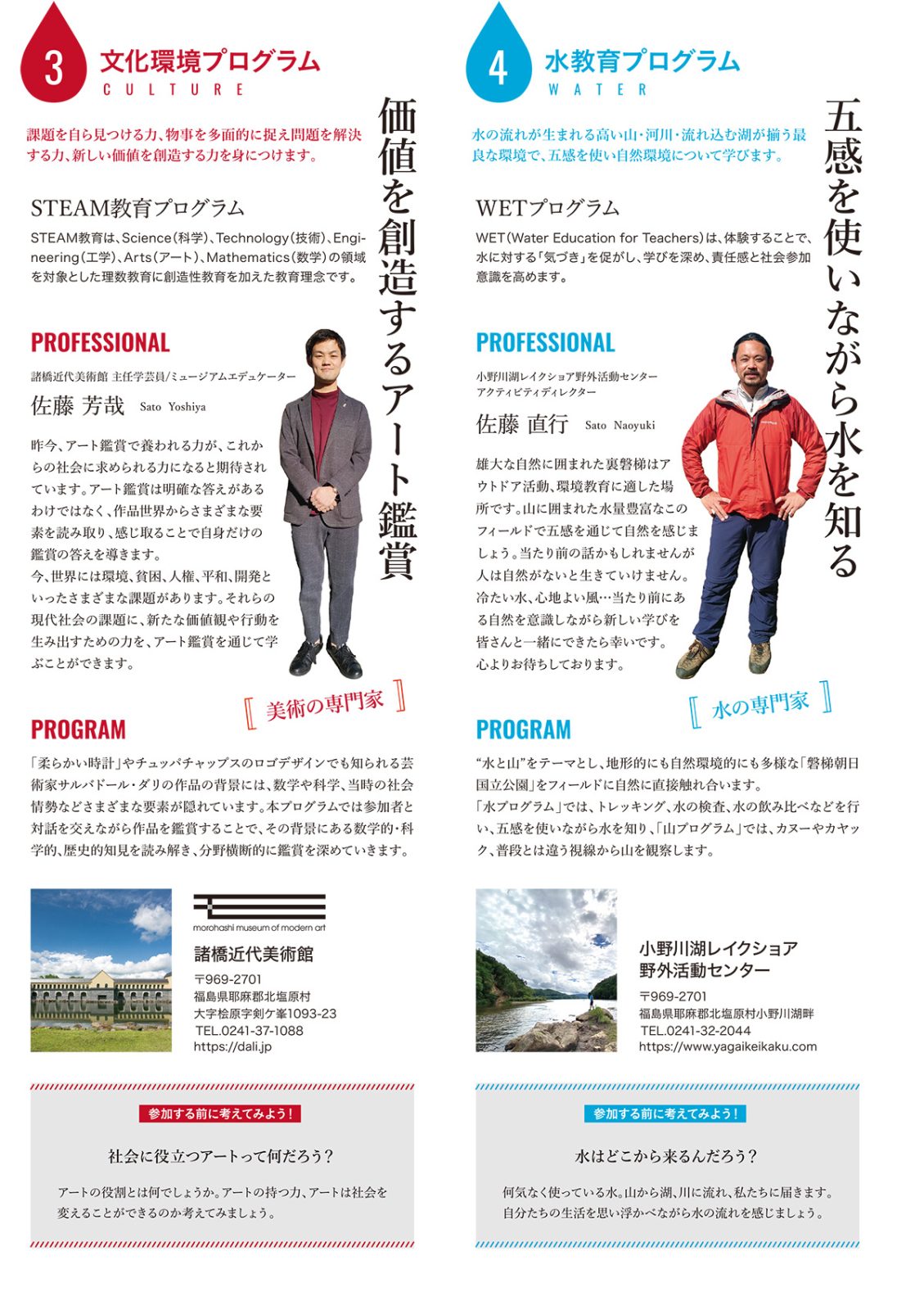 程序