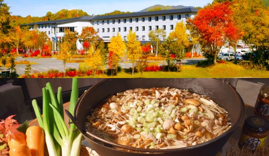 Tohoku's autumn tradition "Imoni-kai" tasted at the hotel