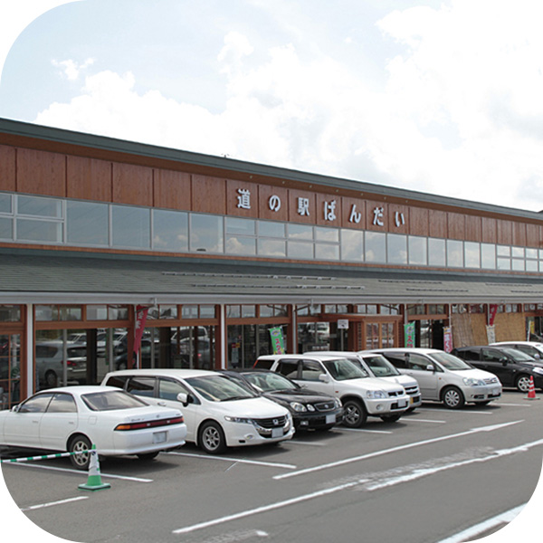 Roadside Station Bandai | Mercure Urabandai Resort & Spa