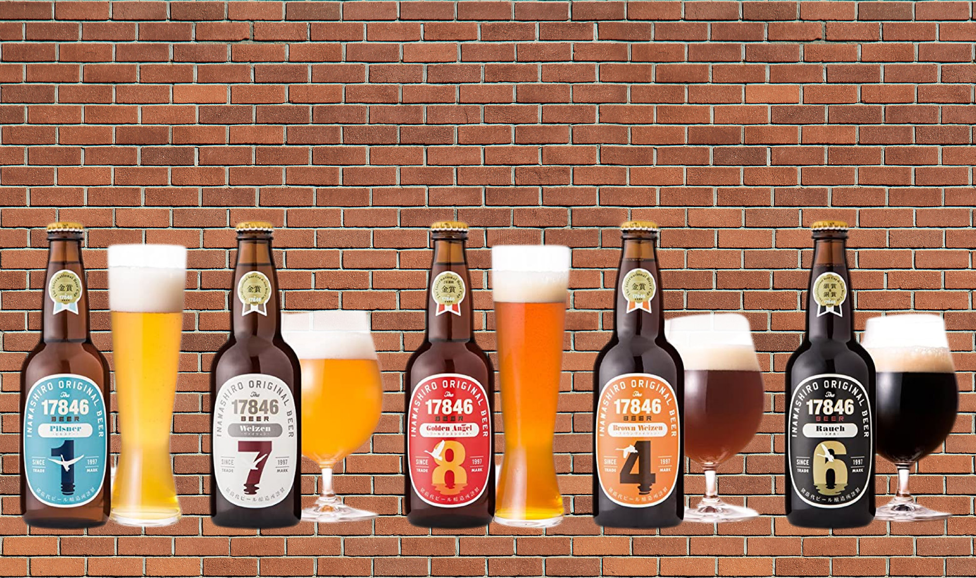 SHOP】猪苗代地ビールをSHOPにて販売中！ - メルキュール裏磐梯